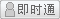 會(huì)員『ttgvpz33554218』離線
點(diǎn)擊發(fā)送短信留言